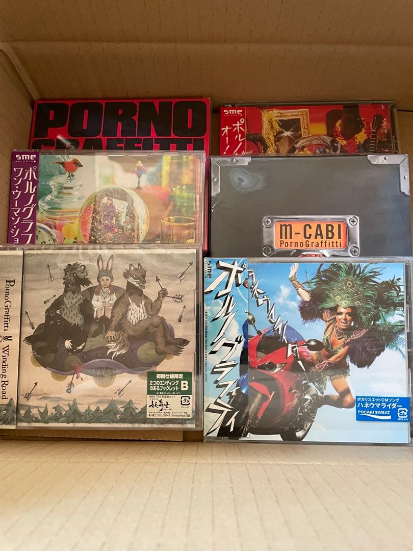 たっか ポルノグラフィティ CD セット