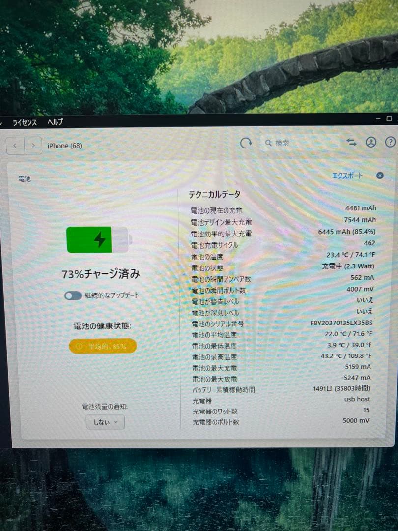 iPad Pro 11インチ スペースグレー + Apple Pencil