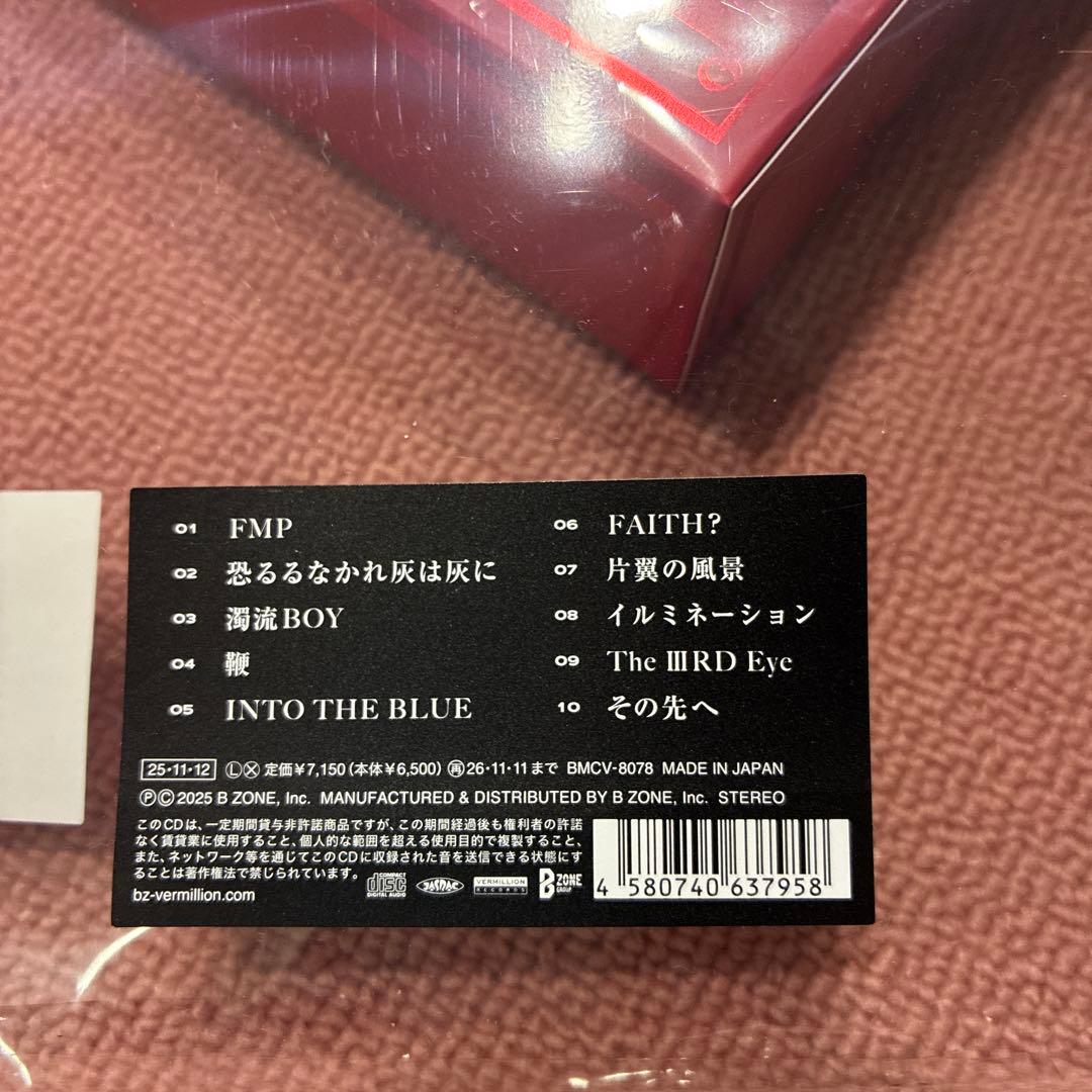 B'z FYOP数量限定CD➕メタルスマートフォンスピーカー【RED】