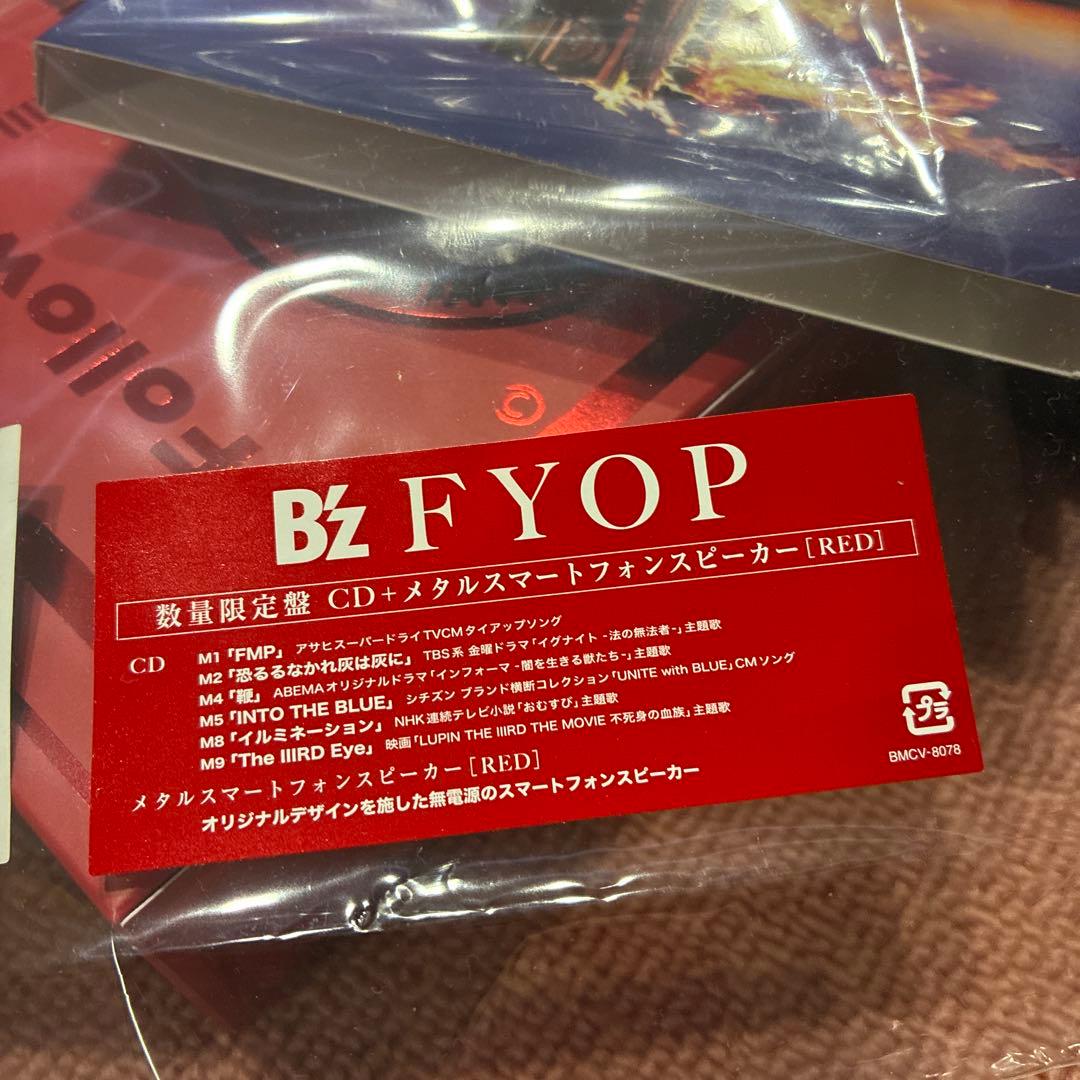 B'z FYOP数量限定CD➕メタルスマートフォンスピーカー【RED】