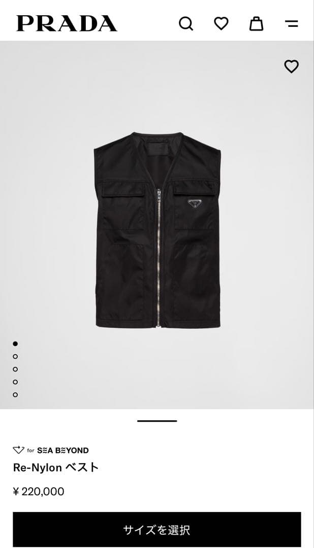 現行品　PRADA RE-NYLON ジップアップ　ナイロン　ベスト 48