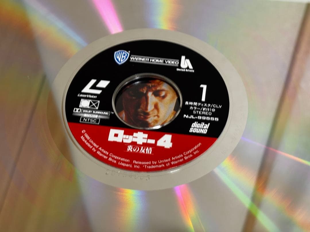 ロッキーシリーズ LD 5枚セット　ROCKY