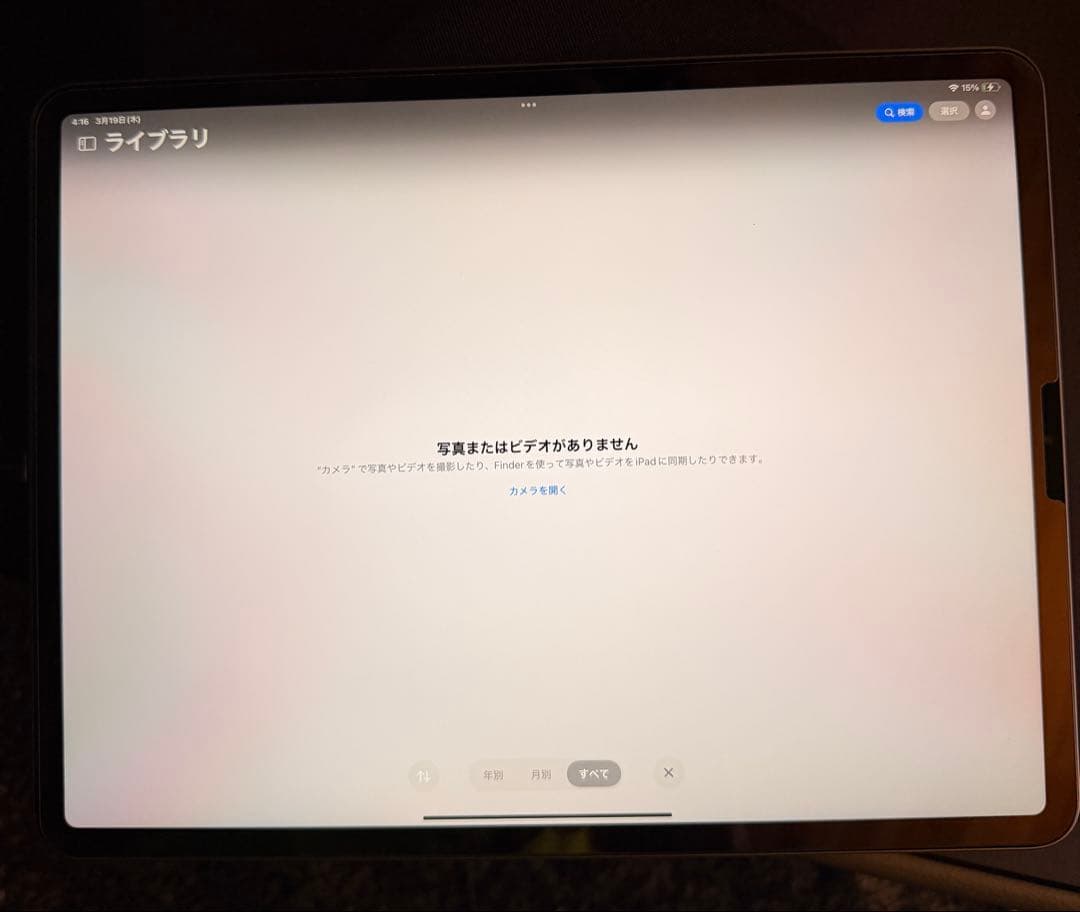 iPad Pro(第4世代) 256GB Wi-Fiモデル スペースグレー