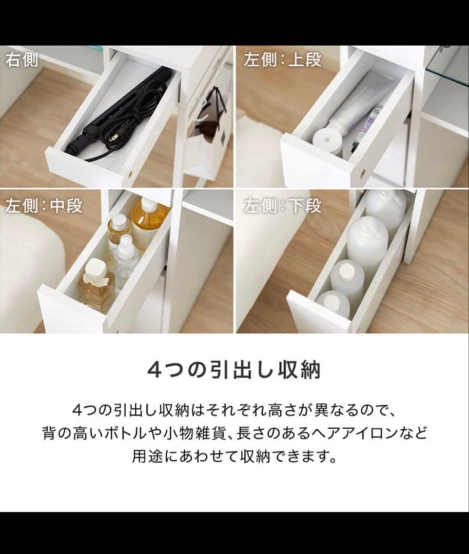 専用ページLOWYA（ロウヤ）ドレッサー　※分割売り