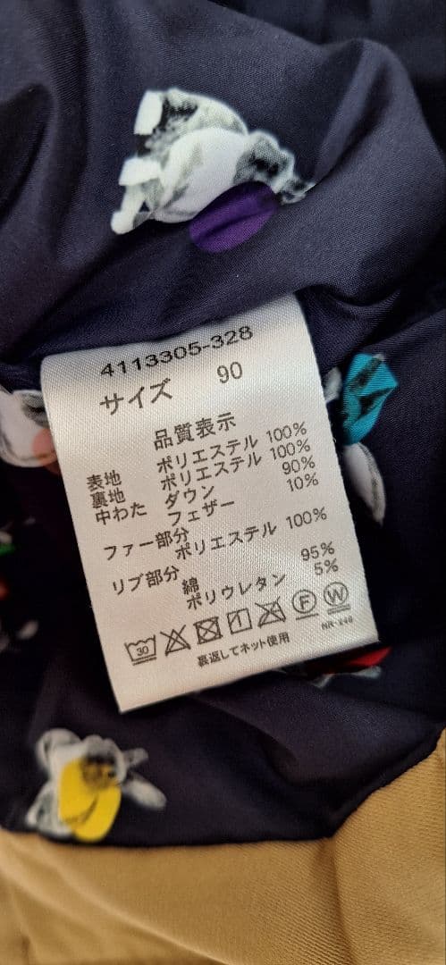 Paul Smith コート 90 cm ベージュ　うさぎ柄