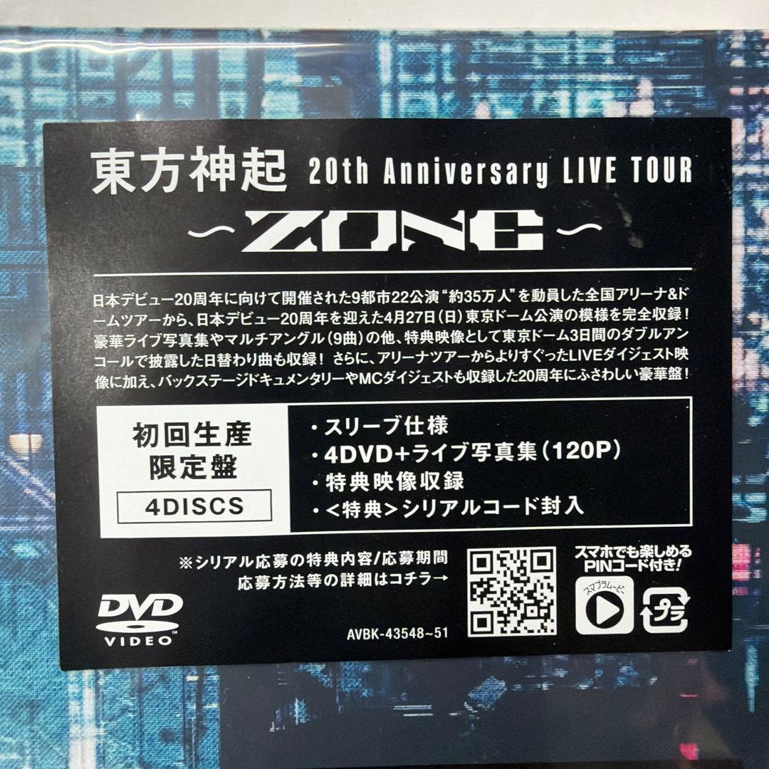 ♪東方神起/20th Anniversary LIVE TOUR初回生産限定