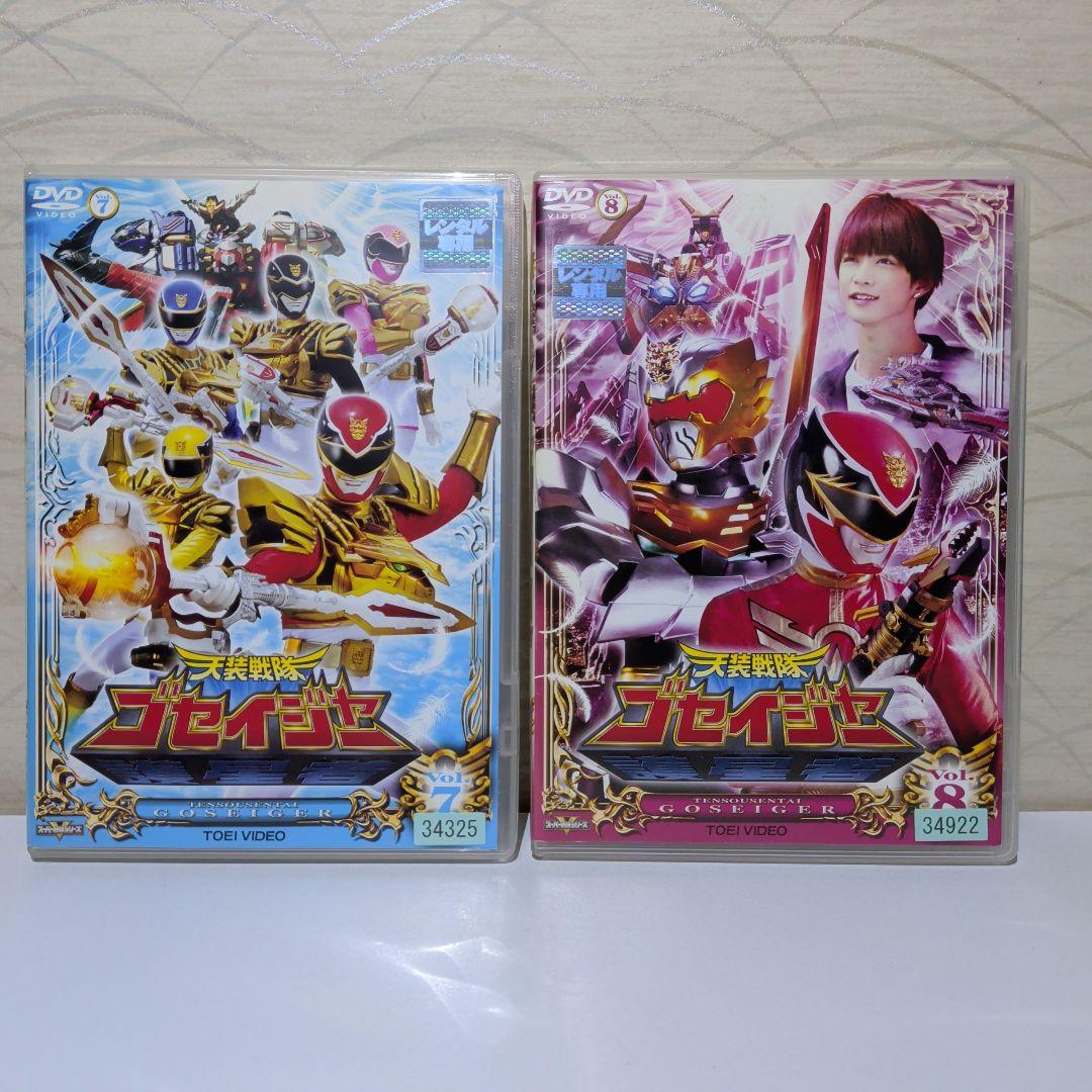 天装戦隊 ゴセイジャー　DVD　全巻セット　12本