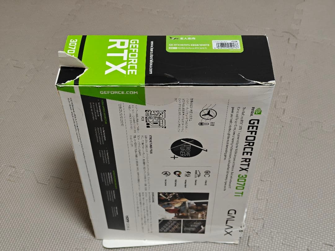 Galakuro RTX 3070 Ti 8GB ホワイト