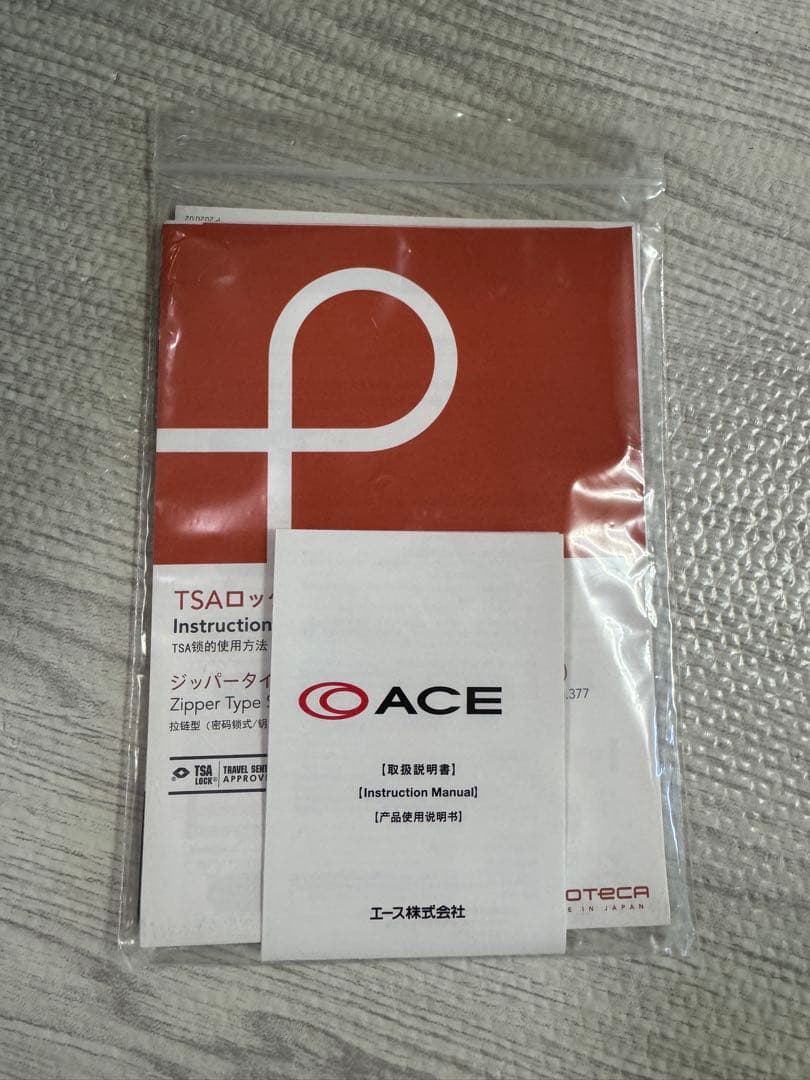 【美品】 PROTeCAスーツケース キャリーケース