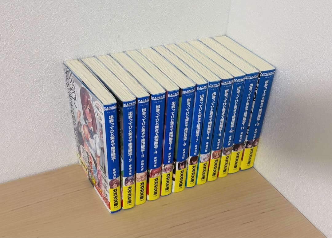 【メイプルシロップ】出会ってひと突きで絶頂除霊！ 全巻セット 全12巻