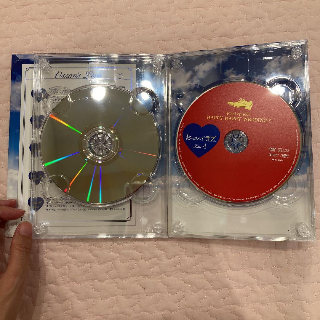 【初回限定】おっさんずラブ DVD-BOX〈5枚組〉