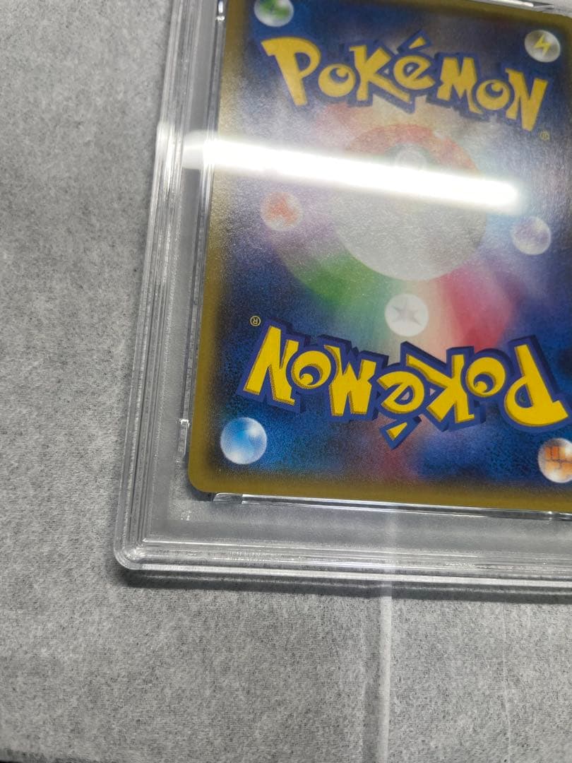 ポケモンカード アクア団のカイオーガEX psa10