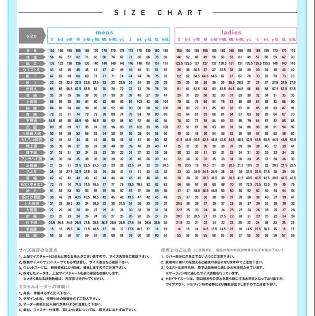 美品⭐︎BEWET(ビーウェット)5×3mm セミドライ レディース Mサイズ相当