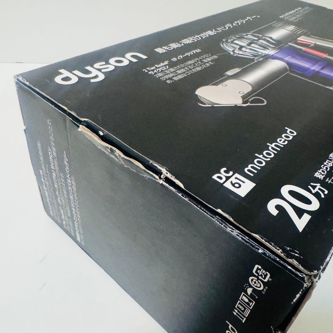 未使用品　dyson ダイソン　DC61 MH 掃除機　ハンディクリーナー