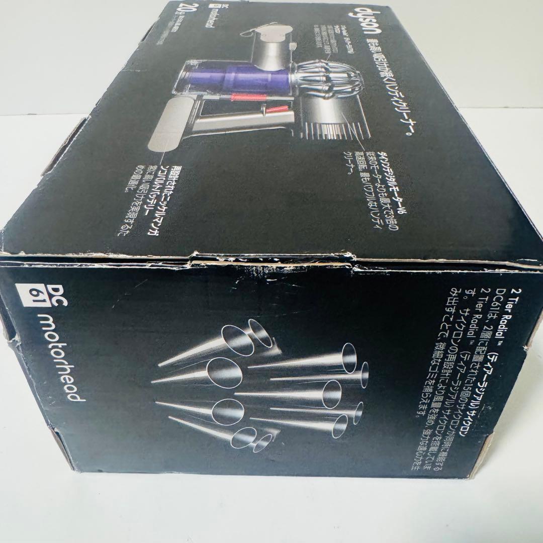 未使用品　dyson ダイソン　DC61 MH 掃除機　ハンディクリーナー