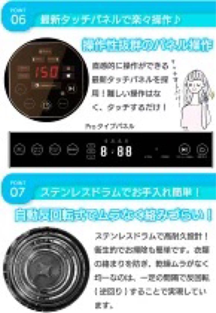 ヨクナYoquna 衣類乾燥機 6kg ＋専用ラック付き