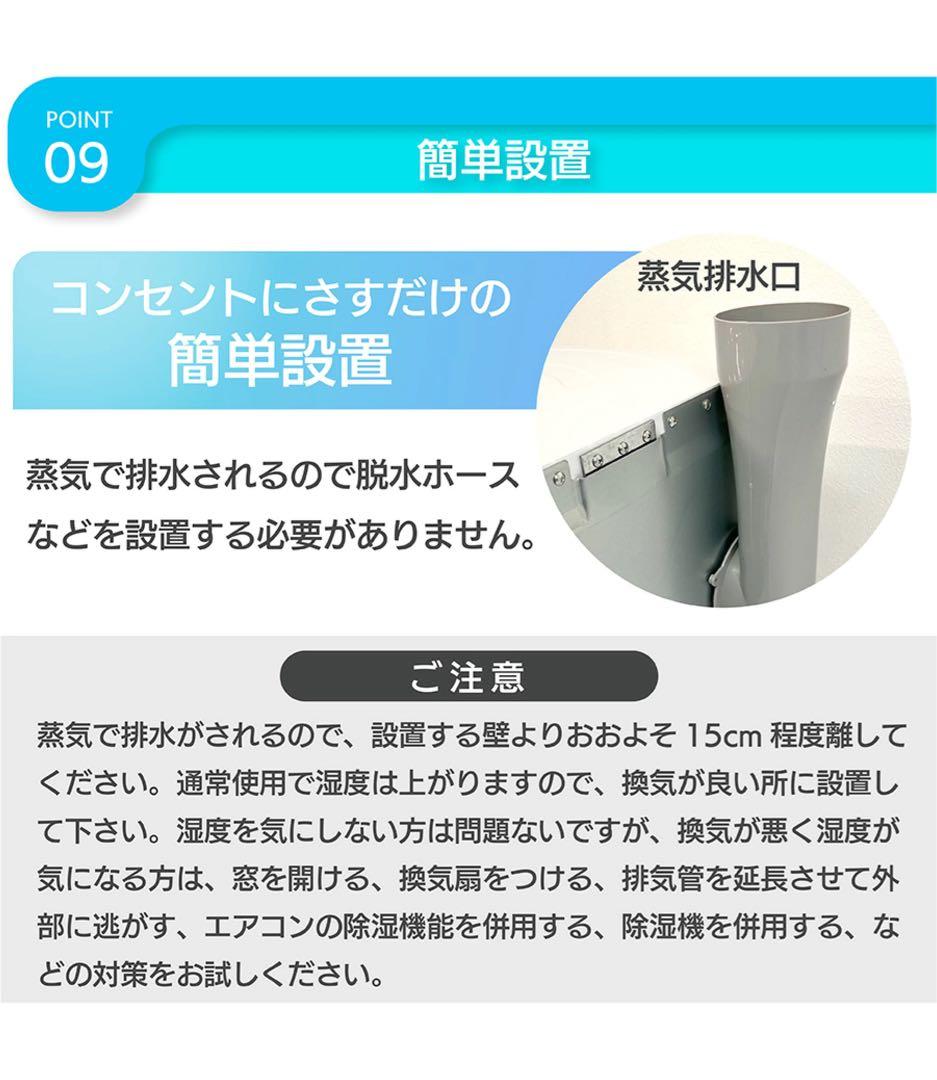 ヨクナYoquna 衣類乾燥機 6kg ＋専用ラック付き