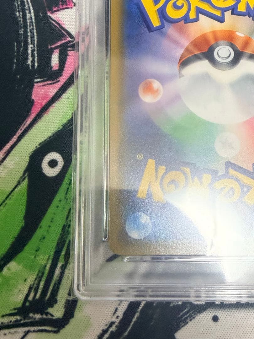 【PSA9】ゲンガー＆ミミッキュGX SA SM9 タッグボルト103/095