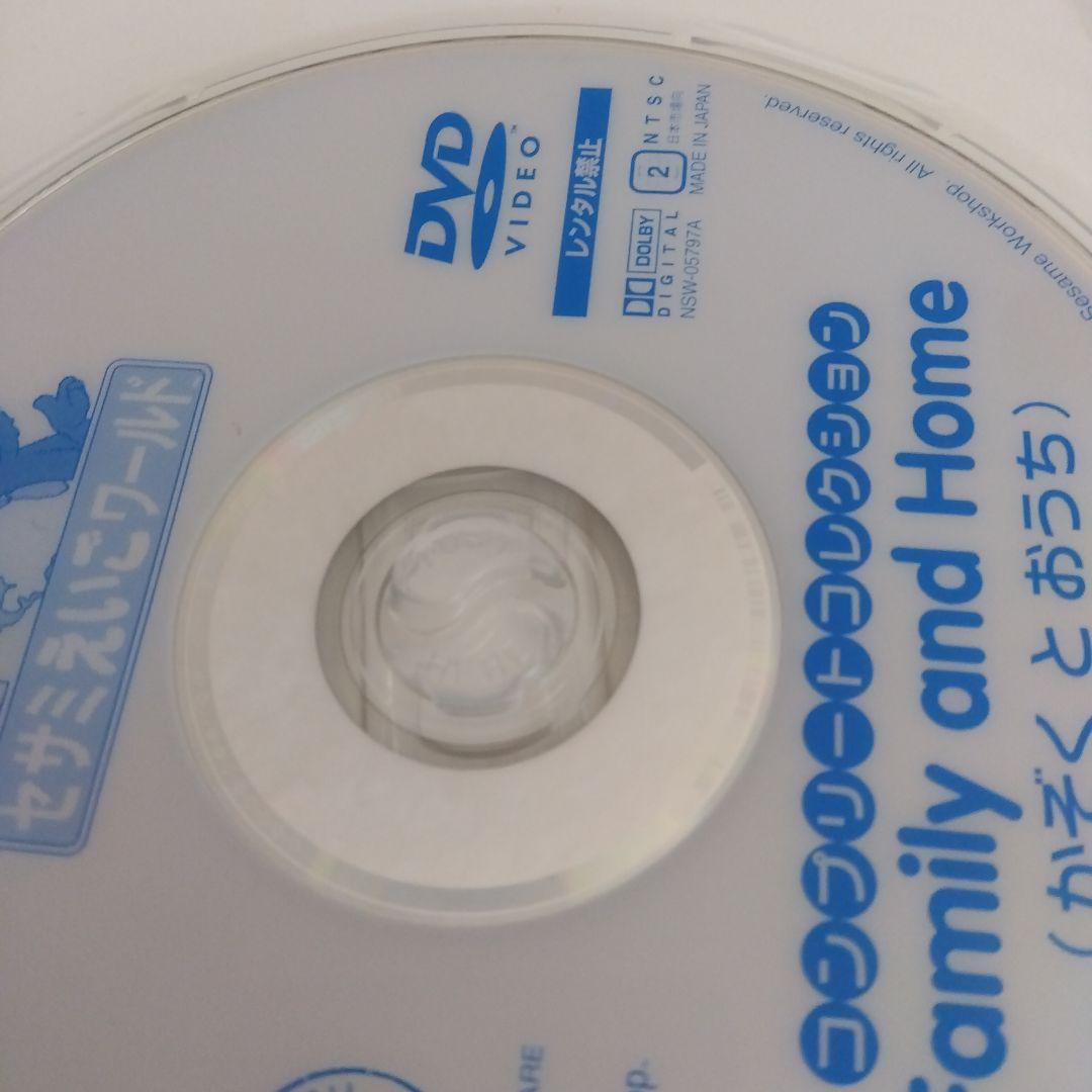 【お買得セット】セサミストリート英語教材 DVD、本、アクティビティ、ボード