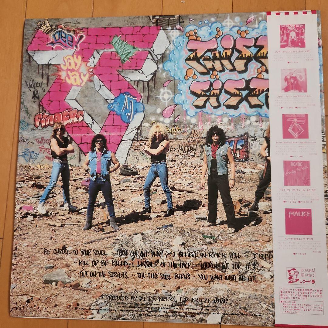 国内盤帯付きトィステッド シスター/ カムアウト & プレイレコード