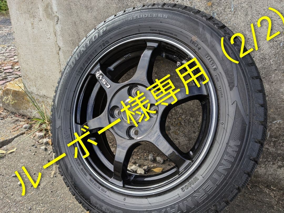 ルーボー