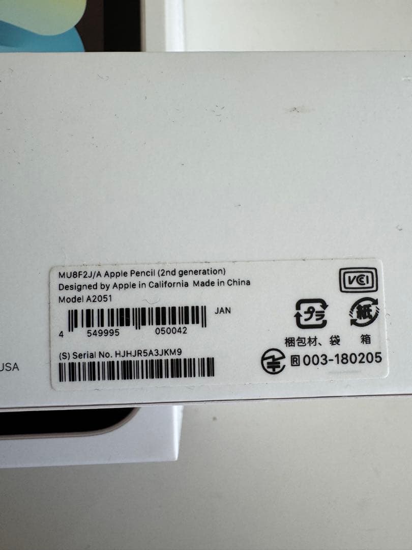 iPad mini 第6世代 セルラーモデル64GB, Apple Pencil