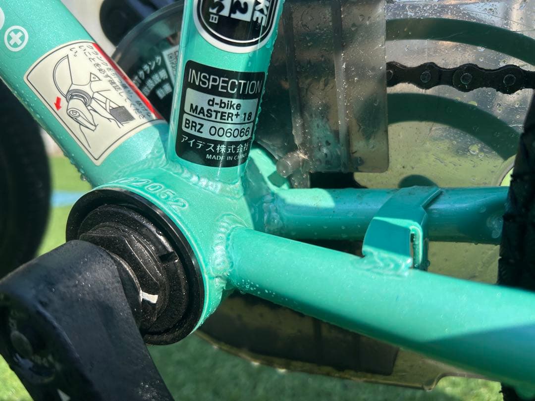 新潟市引き取り　子供用自転車 D-Bike Master プラス 18