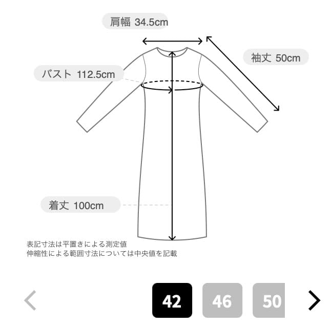ash配色リボンワンピース ベージュ　42　未使用に近い美品