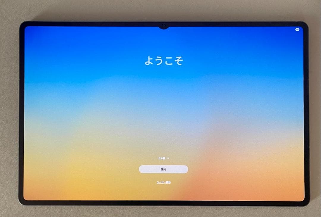 Samsung Galaxy Tab S11 Ultra 256GB 国内版