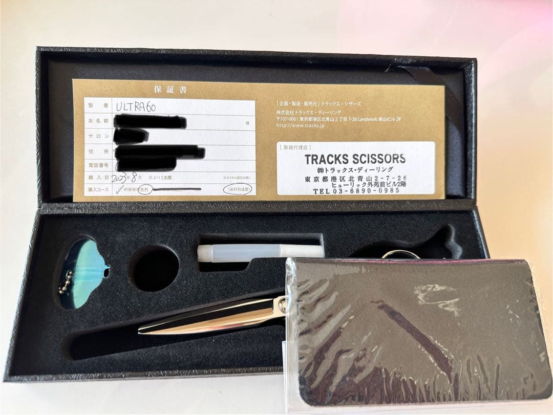 【定価12.5万】TRACKS ULTRA 6.0インチ 美容師 プロ用