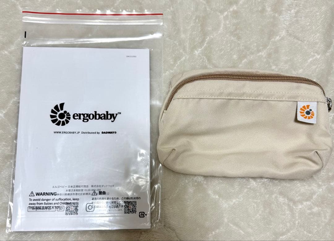 エルゴ　オムニブリーズ　抱っこ紐　サンドベージュ