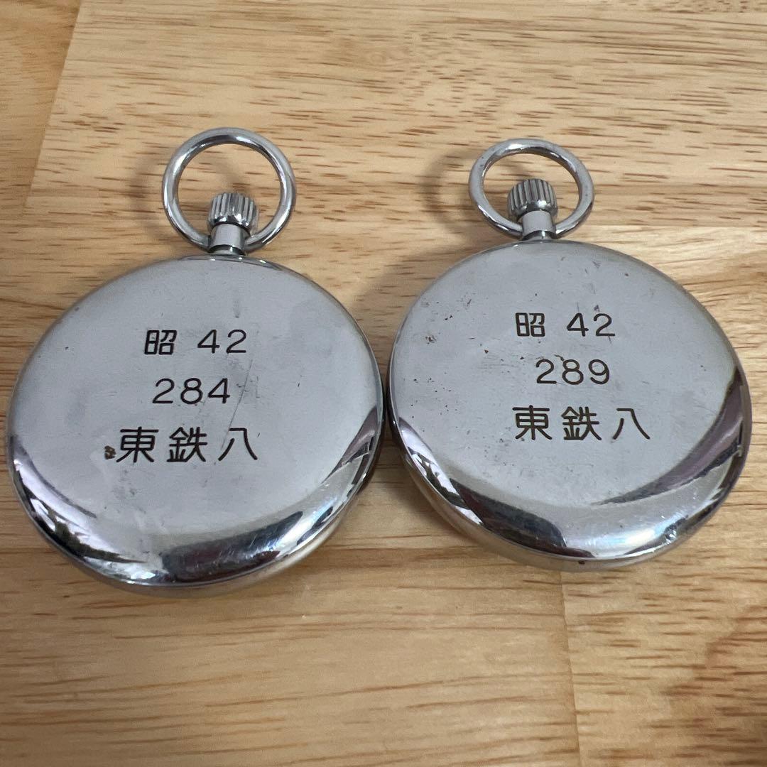 国鉄セイコー 懐中時計 昭和42年製