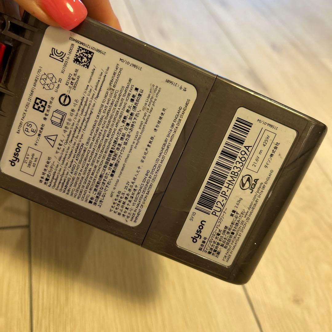 【稼動品】ダイソン 掃除機 dyson V8 fluffy SV10コードレス