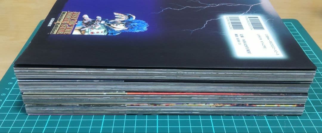 北斗の拳 フルカラー マスターエディション 1-4巻セット