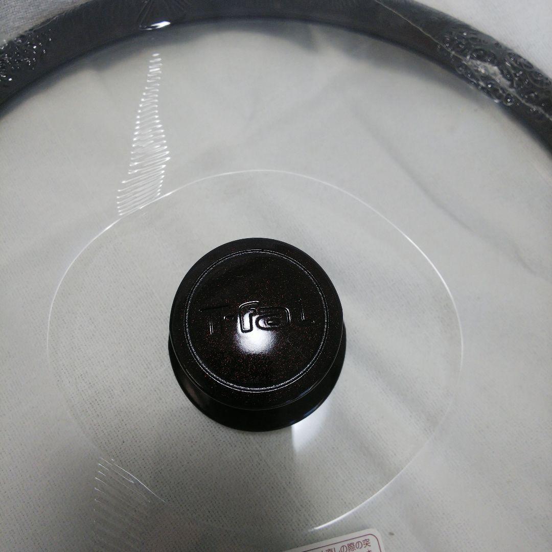 T-fal インジニオコクーンネオタイムセット 未使用 グリーン