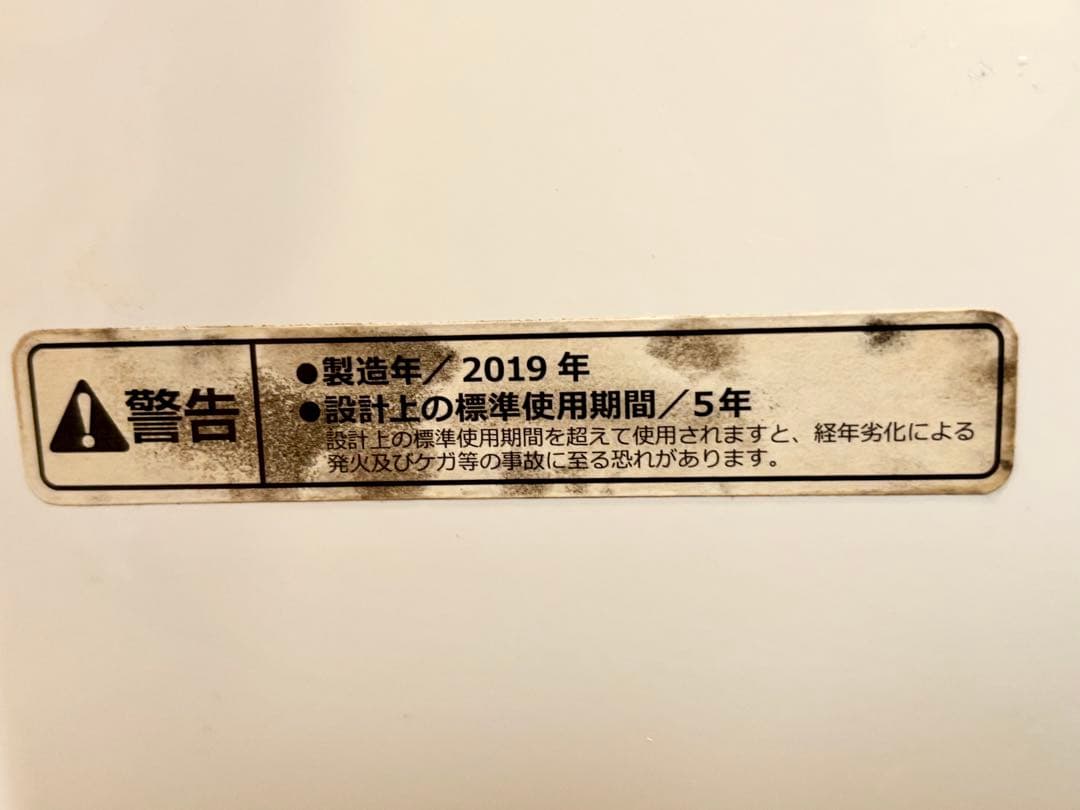 アルミス Moco2 衣類乾燥機 ASD-2.5TP
