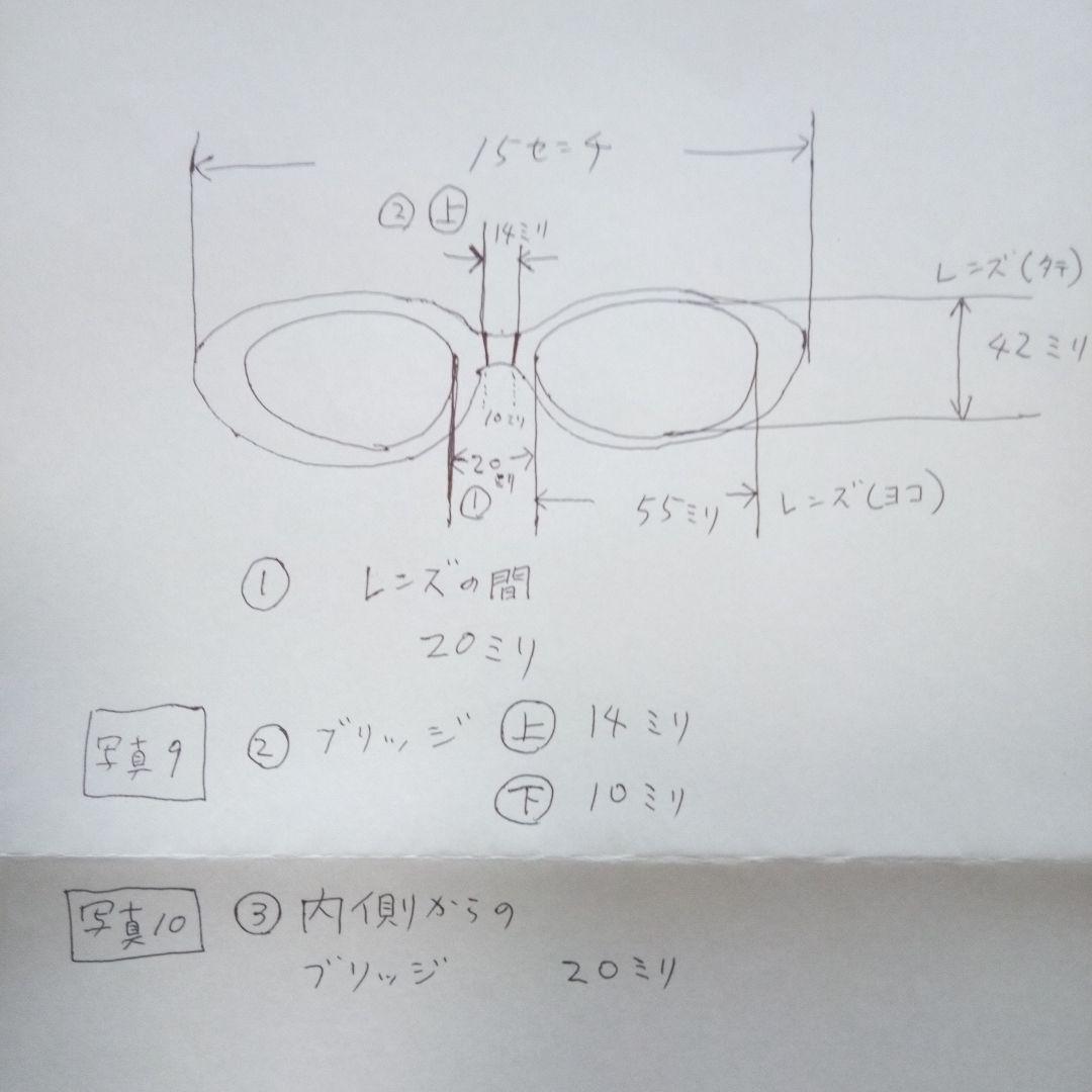 本日限定ゲリラセール/サングラス/メガネ