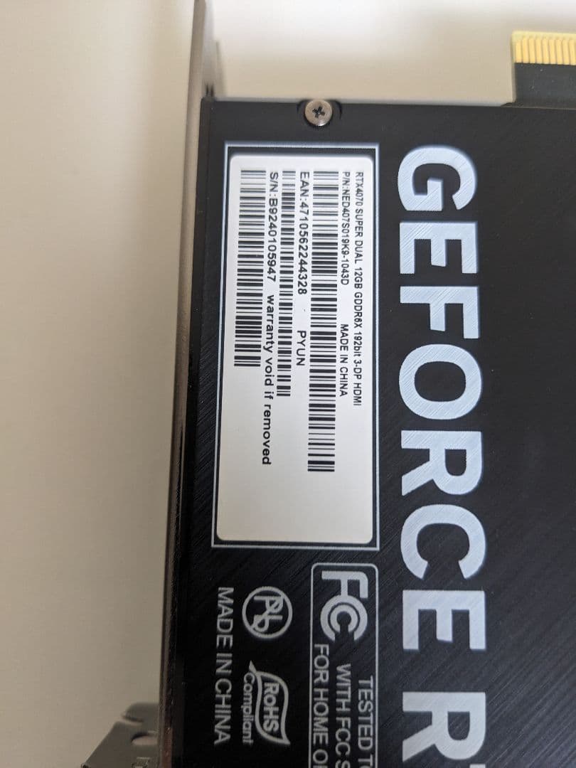 グラフィックボード・グラボ・ビデオカード geforce rtx4070 super palit