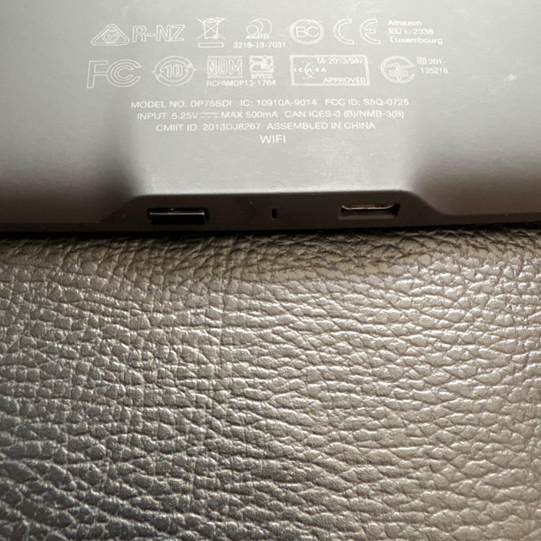 美品 Kindle Paperwhite 第7世代 4GB ケース付き 広告あり