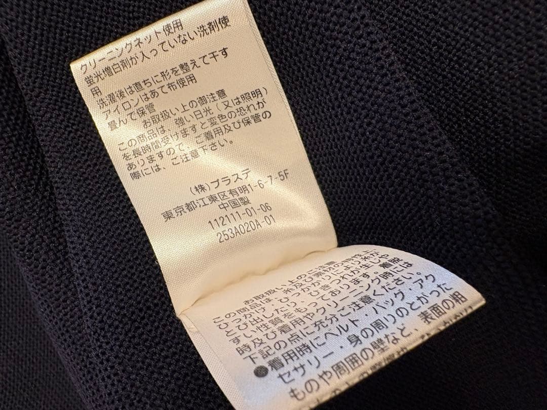 PLST プラステ　ホールガーメントニットフレアワンピース　ネイビー　Sサイズ