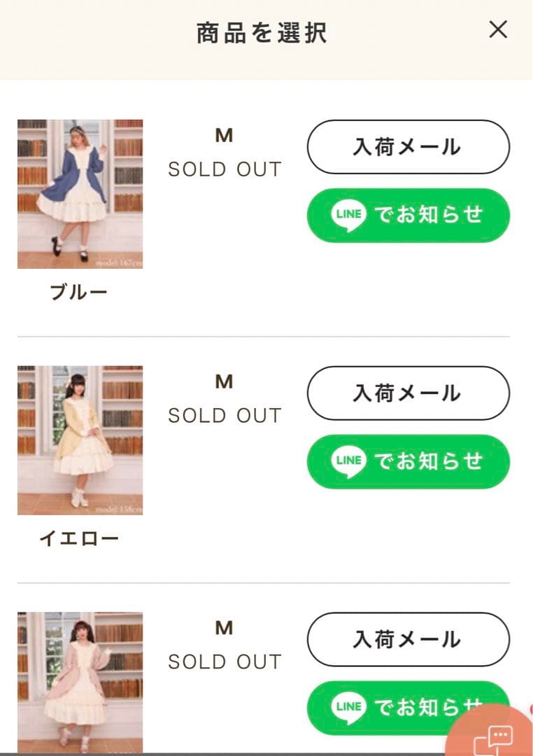 R*i様 最終値下げ　新品未使用　アクシーズファムカワイイ　オリビアワンピース
