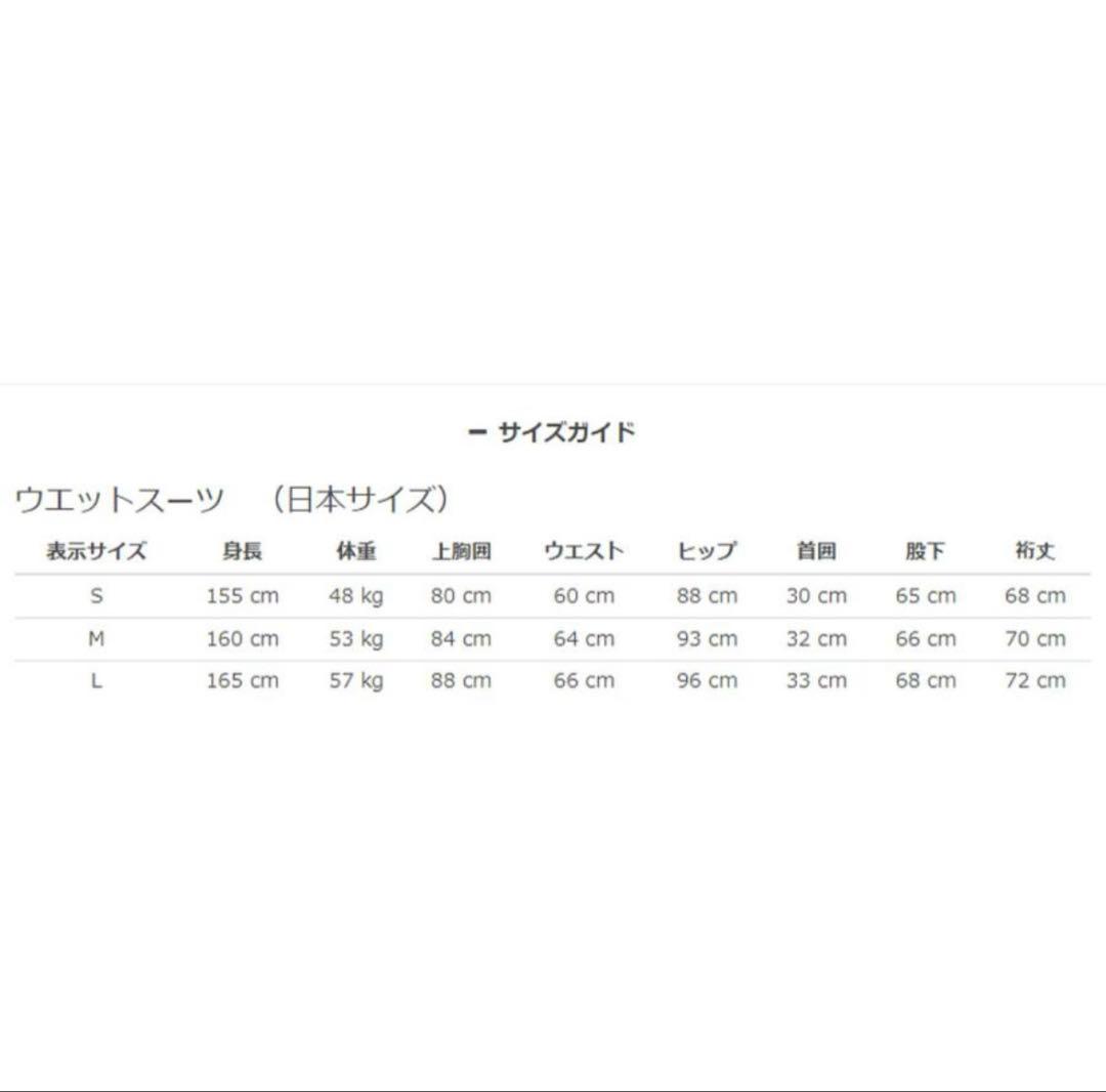 裏起毛　ロキシー レディース4/3mmウェットスーツ ROXY