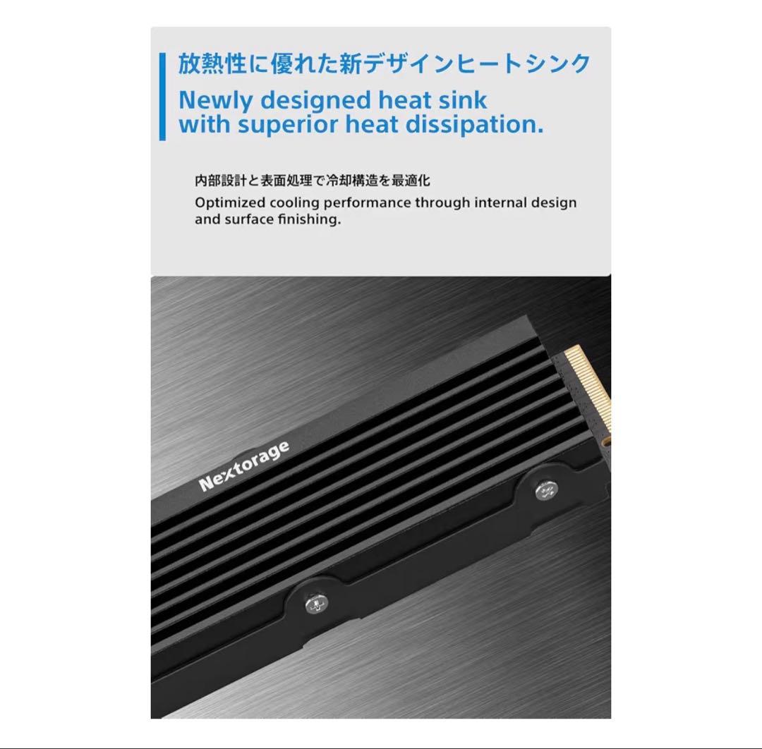 Nextorage 2TB 内蔵型SSD PS5対応