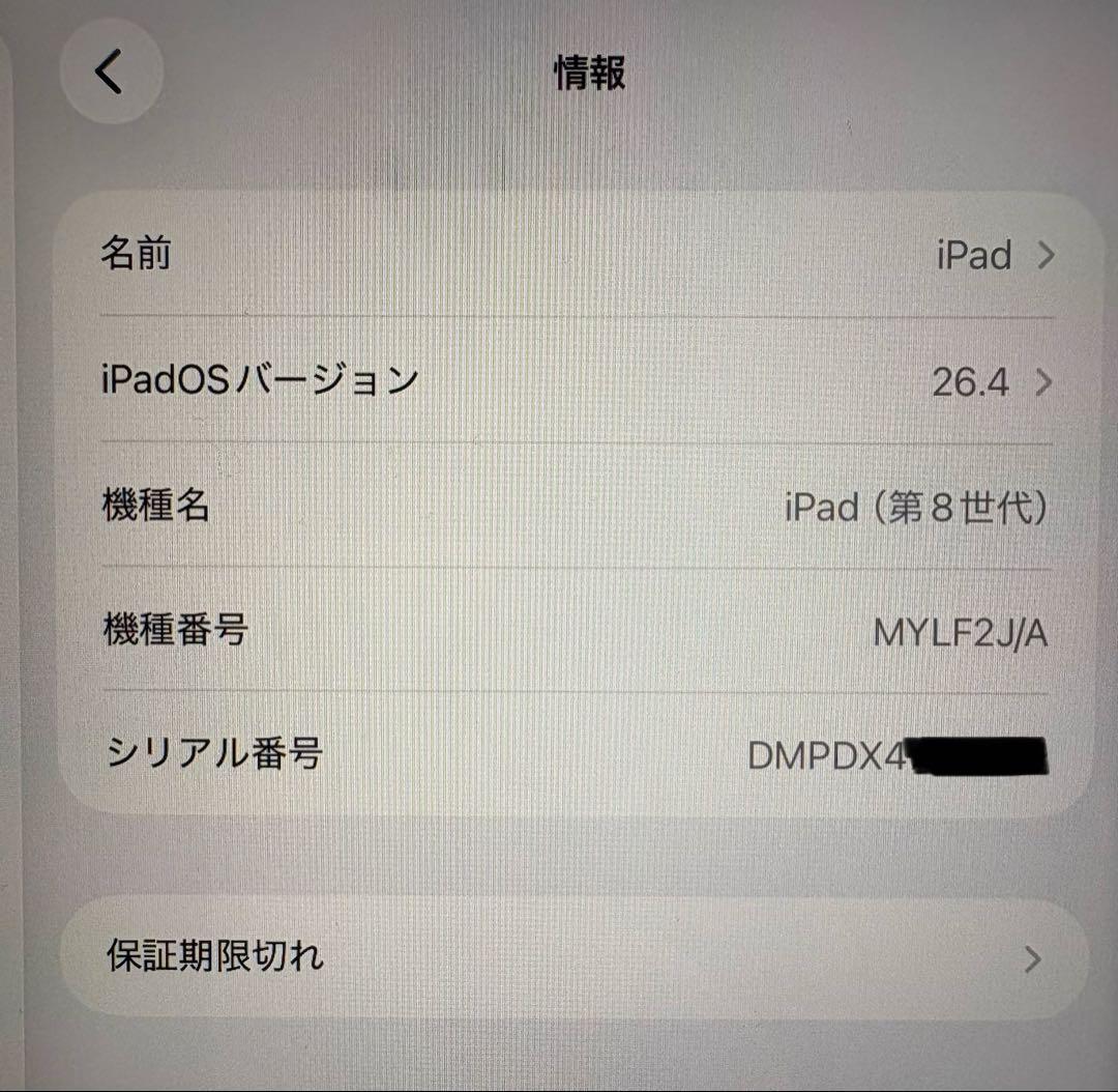 美品 iPad 第8世代 128GB ピンクゴールド (Wi-Fiモデル)