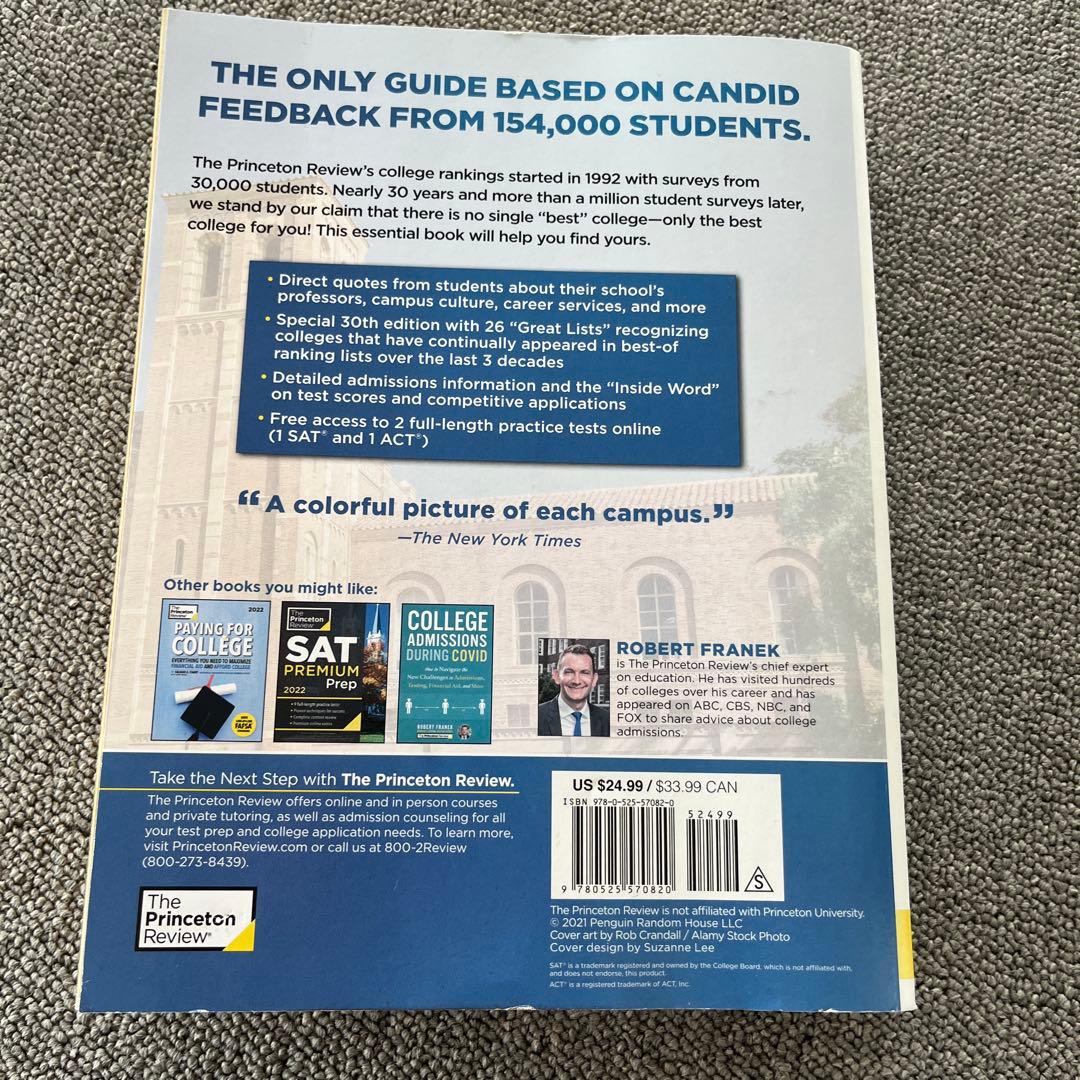 America Best Colleges アメリカ大学入学ガイド4冊セット