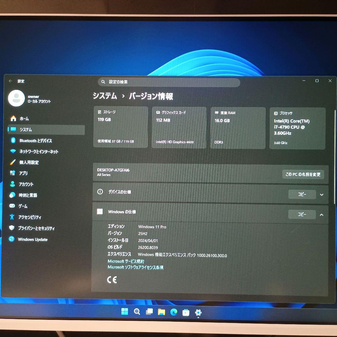 き*山様 【新品ケース】core i7-4790 メモリ16GB SSD128G