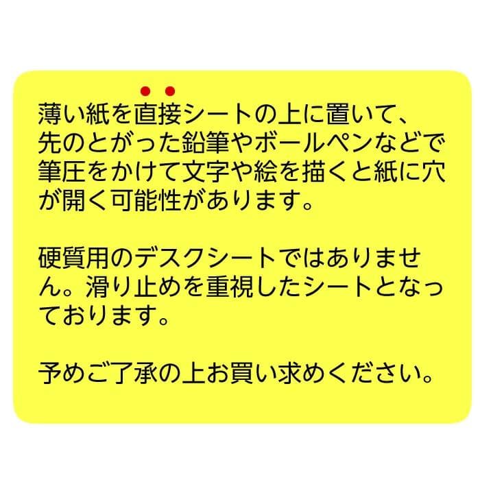 ゴムQ デスクシート シリコン製 滑り止め 下敷き すべり止めシート