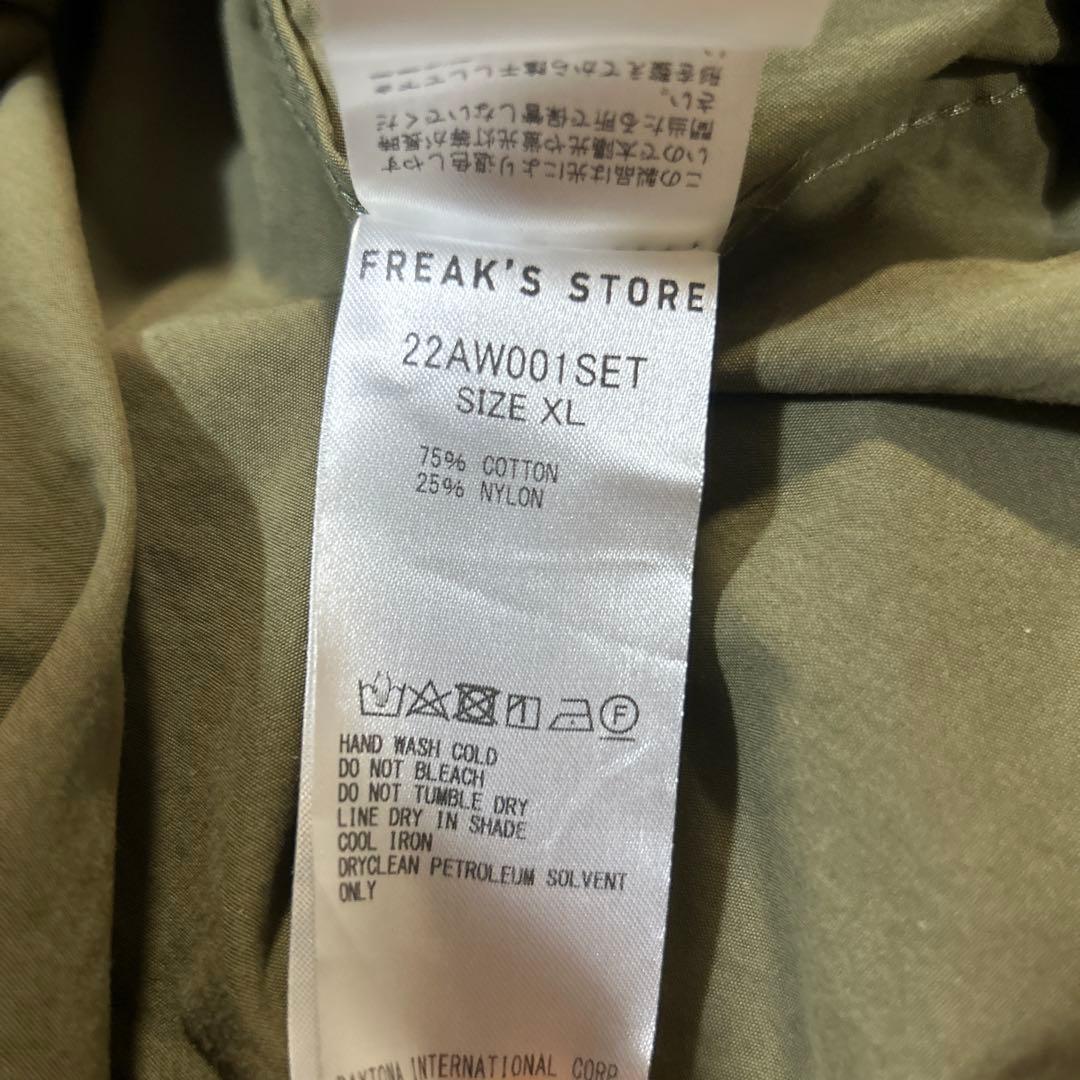 FREAK'S STORE モッズコート XL