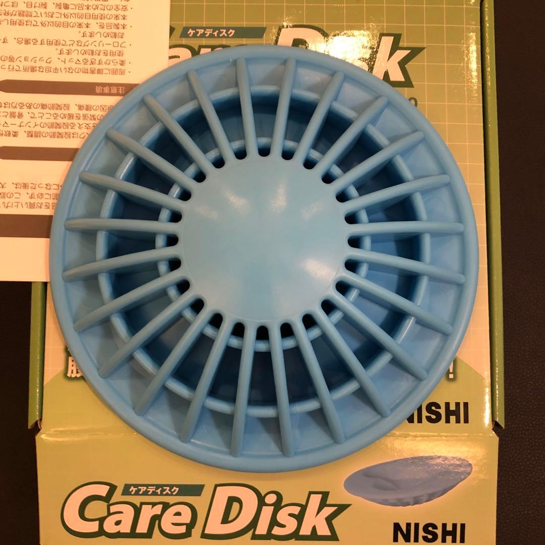 NISHI ニシ　Care Disk ケアディスク