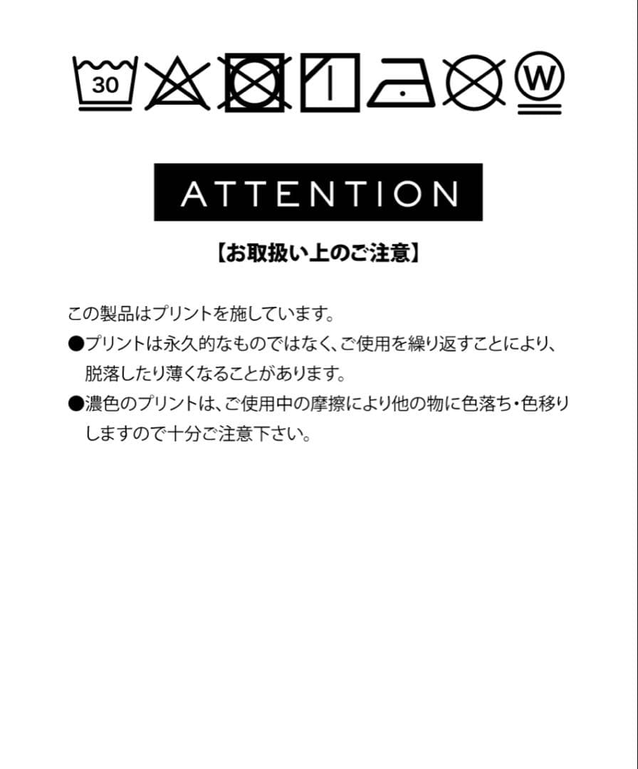 トップス WCJ